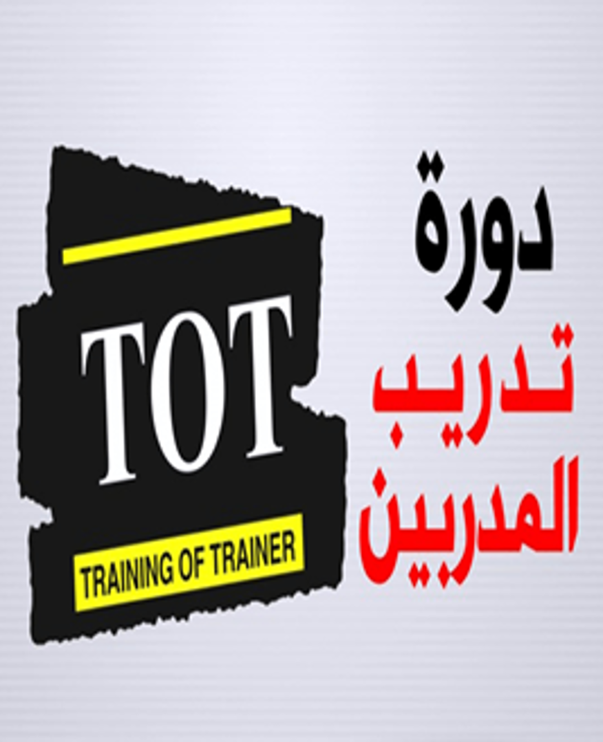 Picture of Training Of Trainers 2