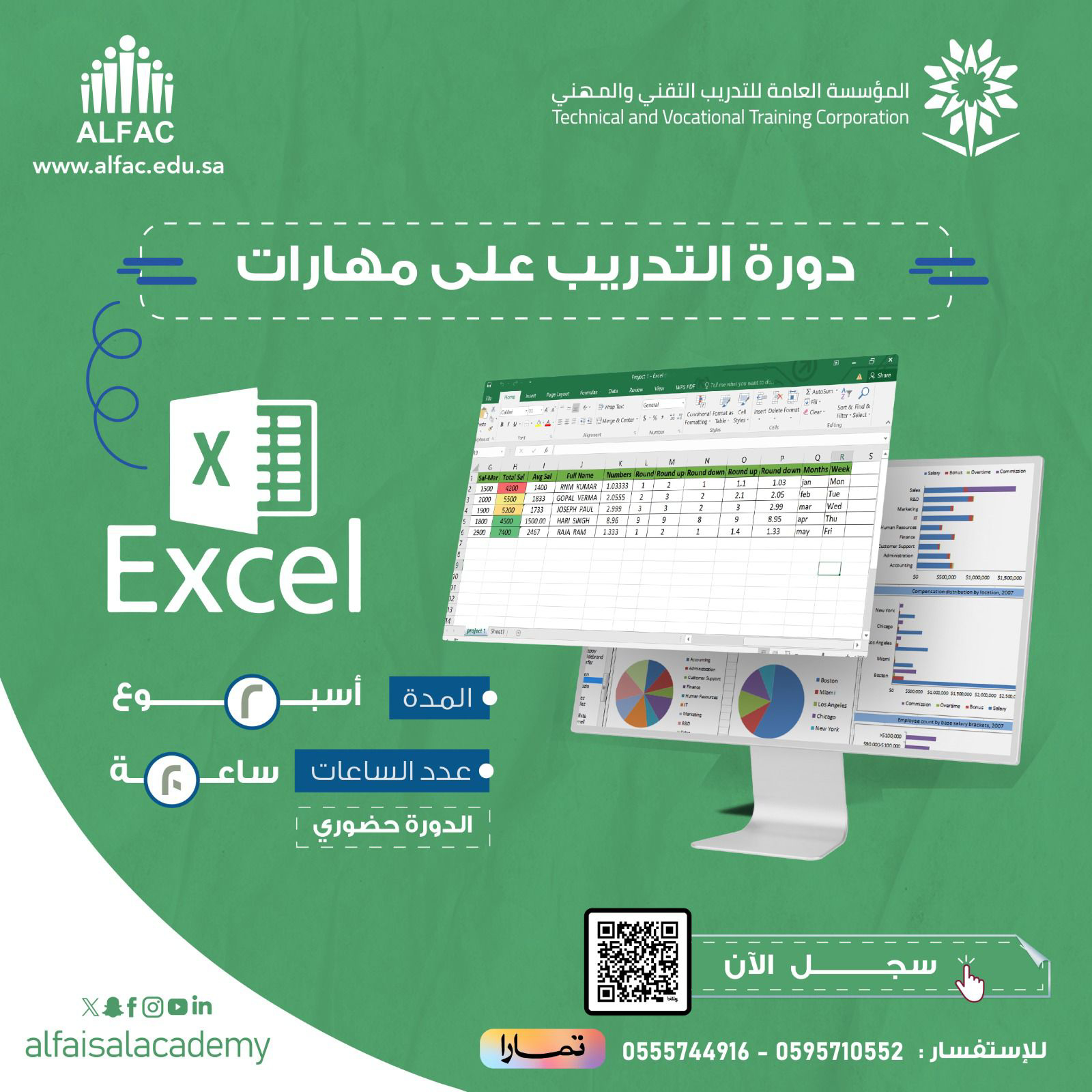 Picture of Microsoft Excel  Advanced