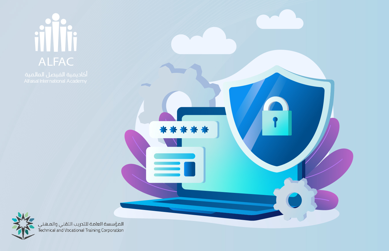 الدبلوم المشارك في الأمن السيبراني