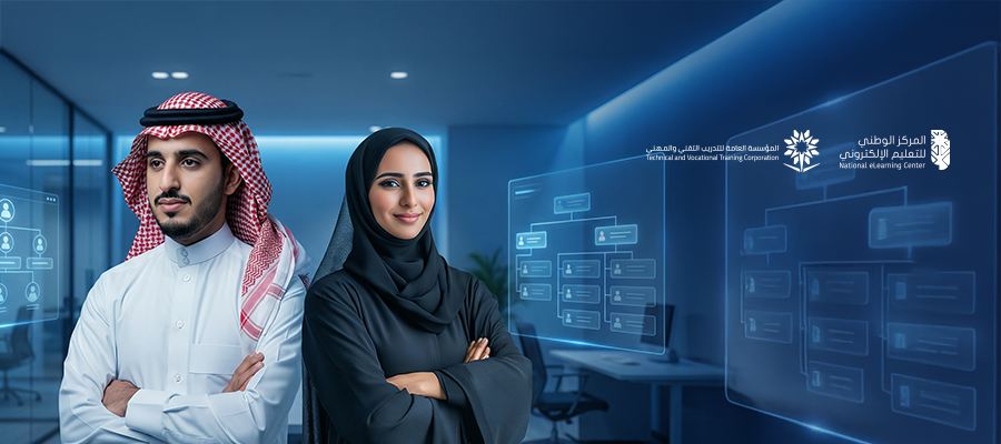 دبلوم إدارة الموارد البشرية عن بعد