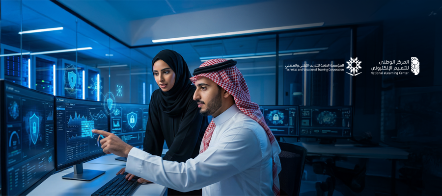 الدبلوم المشارك في الأمن السيبراني