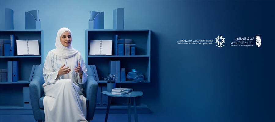 دبلوم اللغة الإنجليزية المكثف